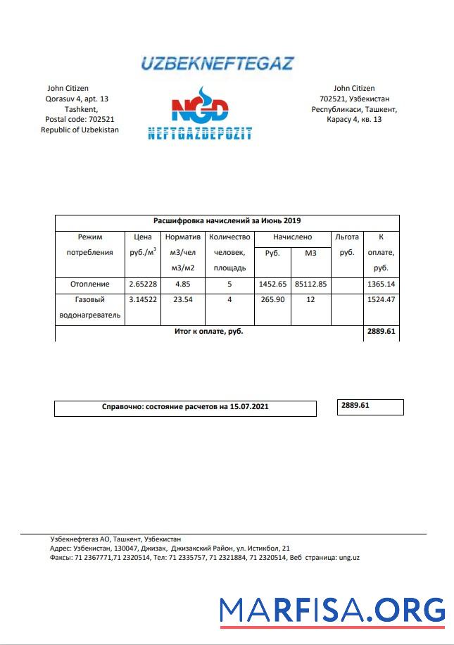 Printable Uzbekistan NeftGaz utility bill template in Word and PDF (.doc and .pdf) format, fully editable